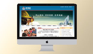 天狐网络 晋城网站建设与开发领域的成功典范