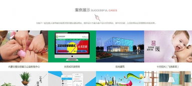 航佳网络公司 专业网站建设、开发与设计一站式服务