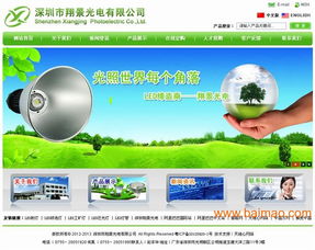 深圳网站建设指南 龙华、民治区域专业选择与价格解析