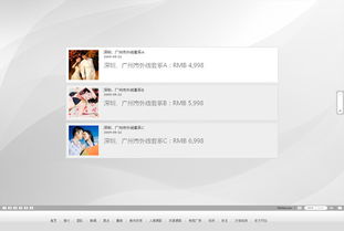 青岛网景 以专业模板与开发实力，打造客户信赖的企业数字化形象