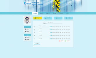启迪空间 打造卓越教育研发公司的个性化个人空间网站设计