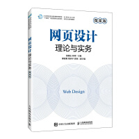 医学网页设计与开发的最佳实践