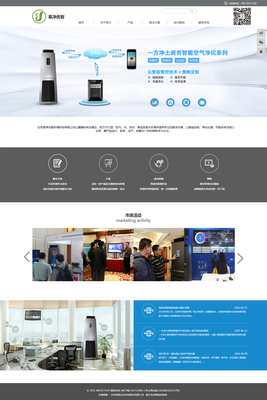 专业助力，品牌启航 信达互联一站式企业网站建设与设计解决方案