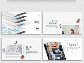 高清企业网站网页设计与开发宣传AE模板素材 一站式解决方案助力品牌腾飞
