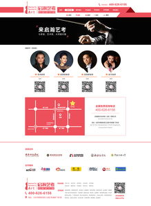 从网页设计切图到前端开发 构建现代网页的完整流程